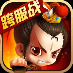 九游新塔防三国全民塔防