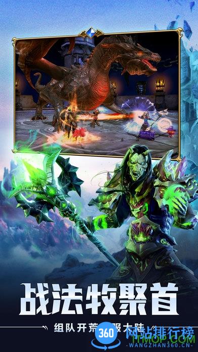 蜗牛魔龙世界手游 v1.4.0 安卓版 2