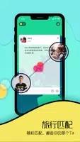Ablo v1.2.9 官方安卓版本 2