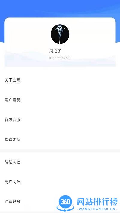 快鸟穿搭手机版 v1.0.1.4安卓版 0