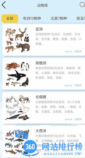 Volnau v1.1.14 官方安卓版本 1
