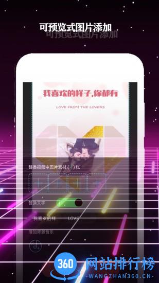 酷影特效短视频 v3.9.5 安卓版 1