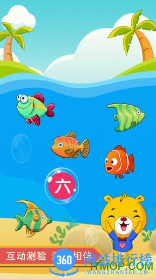巴比学汉字(识字描红软件) v4.0.206 官方安卓版 2