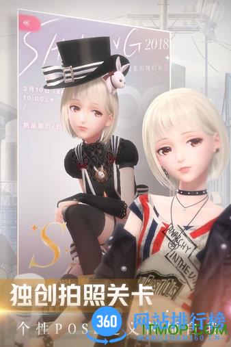 闪耀暖暖九游版 闪耀暖暖九游版
