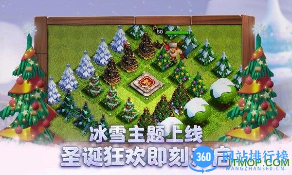部落冲突用手机登录的版本 部落冲突手机号版安卓下载
