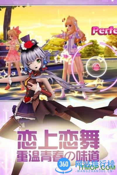 小米梦幻恋舞手机版 v1.0.6.2 安卓最新版 2