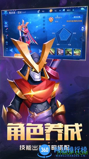 塔塔帝国手游九游版 v1.6.45 安卓版 2