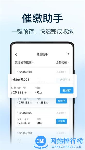 朝昔员工端app v2.0.0.2000000安卓版 1