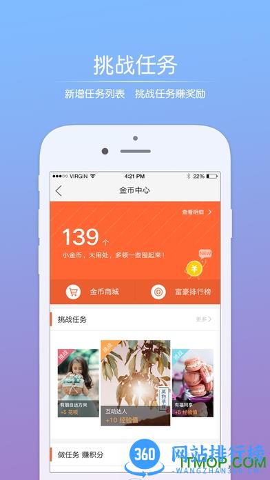 淮南查查网app
