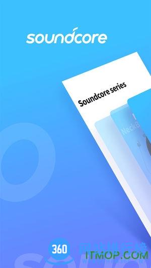 soundcore app soundcore app