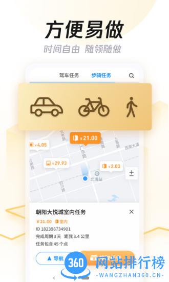 腾讯企鹅汇图手机版 v3.26.0官方安卓版 2