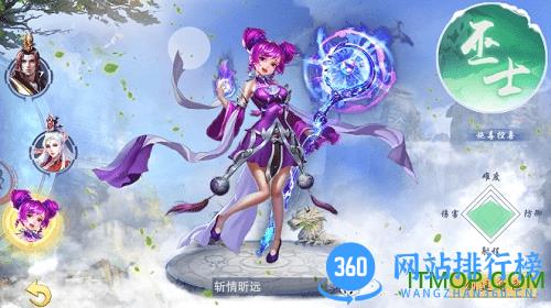 封神战 v1.01.15 安卓版 1