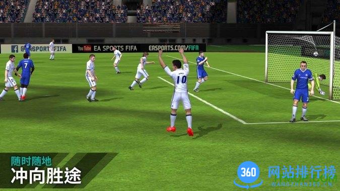 fifa足球世界单机版 v18.0.05 安卓版 0