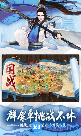 绿色征途<a href=/zt/5469-0.html target=_blank class=infotextkey>百度版</a>
