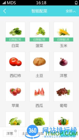 长虹chiq智慧生活 v8.4.4 安卓版 1