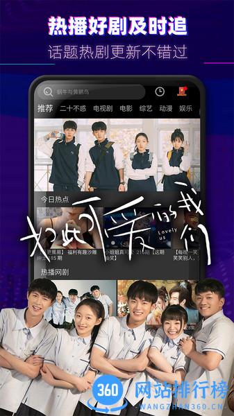 影视大全布丸海外版app