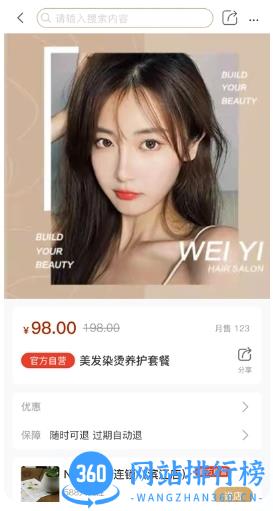 集优优JUU v1.6.0 官方安卓版本 1