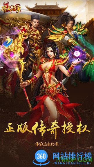 小鸡符文战争手游百度版 v3.0.0 安卓版 0