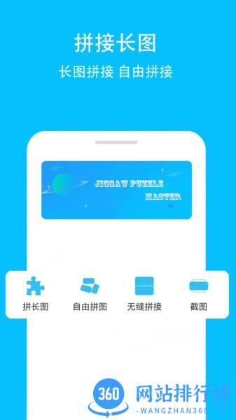 gif长图助手手机版 v2.1.0安卓版 1