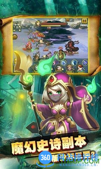 三国1V5无限元宝 v1.3.78 安卓版 2