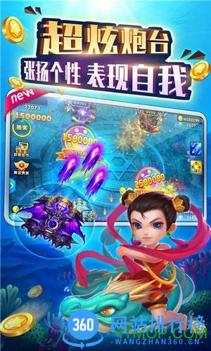 哥哥热血捕鱼抢红包 v4.9.0.1 安卓最新版 2