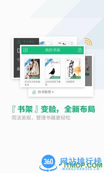 书旗小说旧版11.9.4.192 v111.9.6.194 安卓版 1