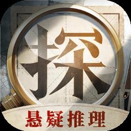 赏金侦探水上浮骸剧情最新版