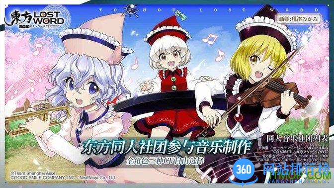 东方归言录手游 v1.9.2 安卓版 0