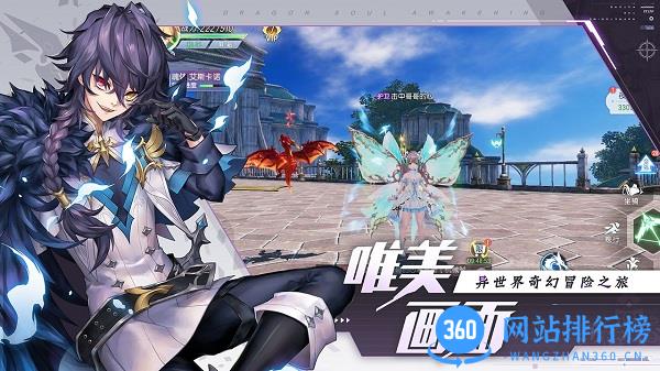 战斗吧龙魂九游版 v1.0.3 安卓版 0