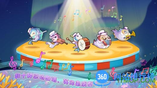开心水族箱vivo步步高账号版 v9.7.9 安卓版 0