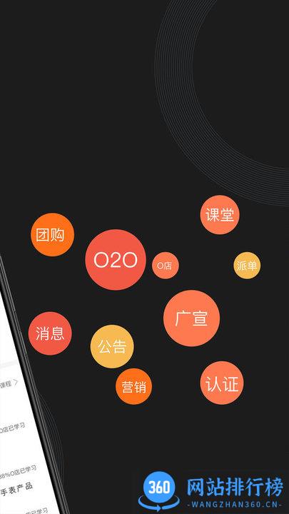 海康威视萤石派客户端 v4.12.2安卓最新版 1