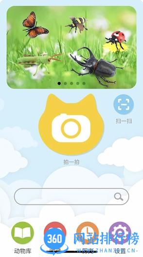Volnau v1.1.14 官方安卓版本 3