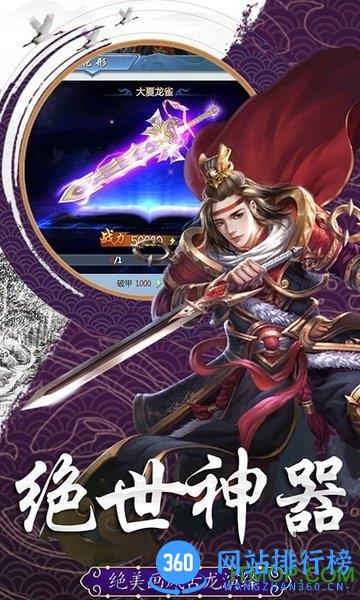 小米真古龙群侠传ol 小米真古龙群侠传ol