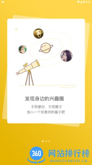 龙de船人论坛 龙de船人app