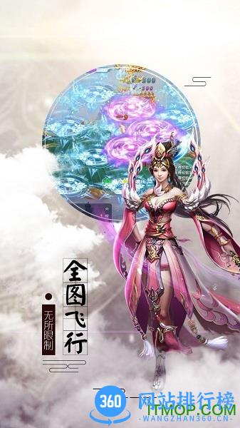 百战封神正版手游 v1.38 安卓版 2