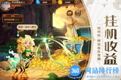 暗夜兵团九游版 v5 安卓版 1