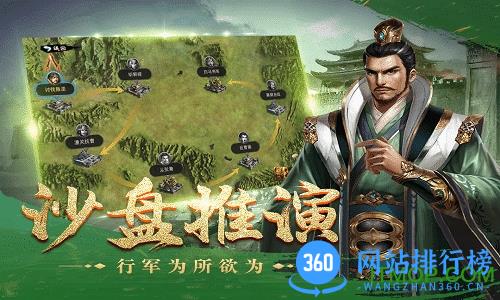 皇座战争果盘版 v1.5.2 安卓版 2