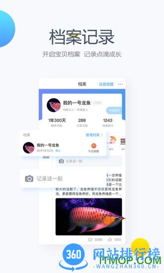 龙巅app下载