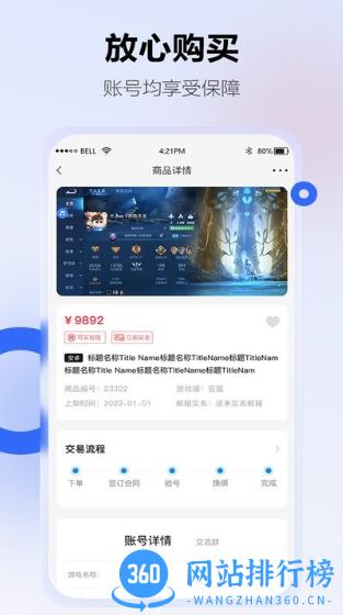 地瓜阁app手机版 v2.4.6 安卓版 1