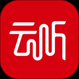 中央广播电视总台音频客户端云听