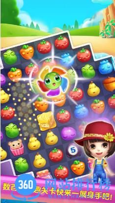 萌宝爱消除内购破解版 v2.0.2 安卓版 2