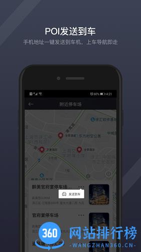 GKUI智能生态系统app v1.6.0安卓版 2