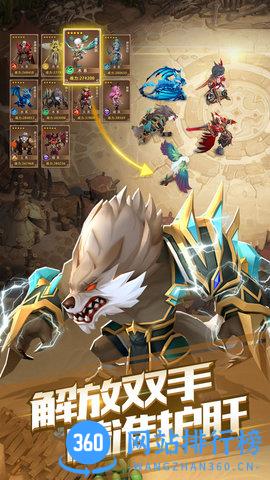 小米游戏魔法学徒的一天 v1.2.4 安卓版 3