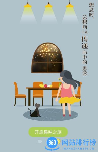 百果园手机版app v5.7.2.1安卓版 0