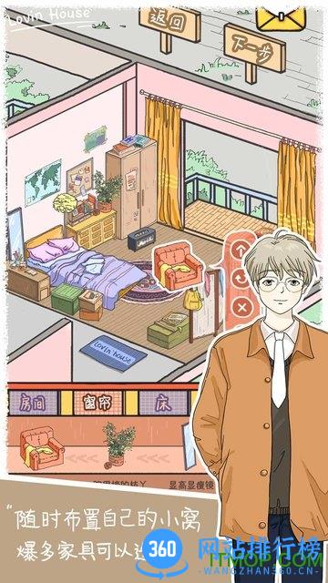 落樱小屋国际服 落樱小屋国际版