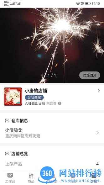 awu全国仓app v1.0.26 安卓版 2
