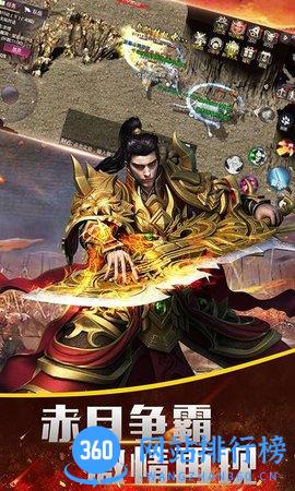 命运之刃之昔日霸业 v1.0.1 安卓版 0