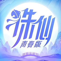 诛仙3011客户端