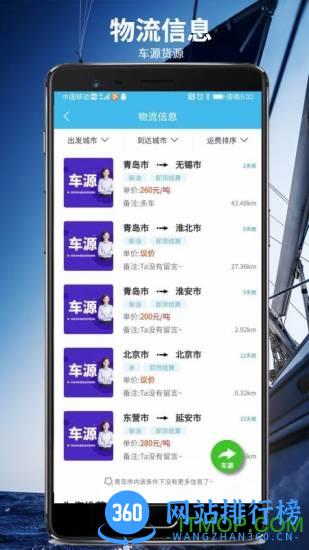 危化圈 v3.0.3安卓版 0