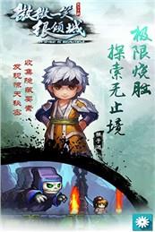 微微一笑很倾城单机版 v1.9.08.00.180213 安卓版 2